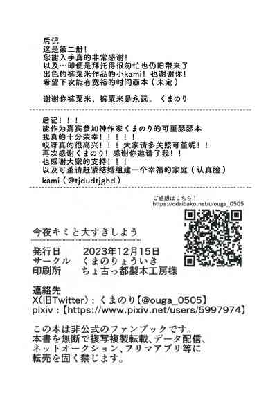 第32頁圖