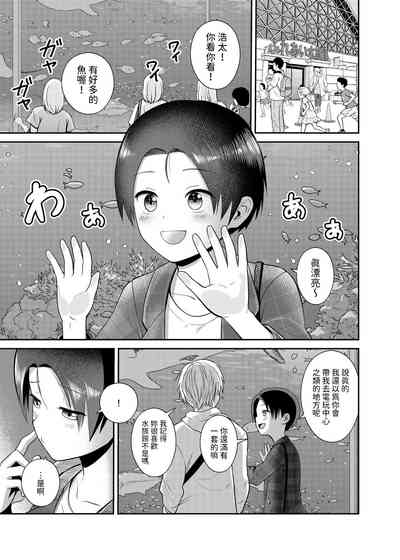 第8頁圖