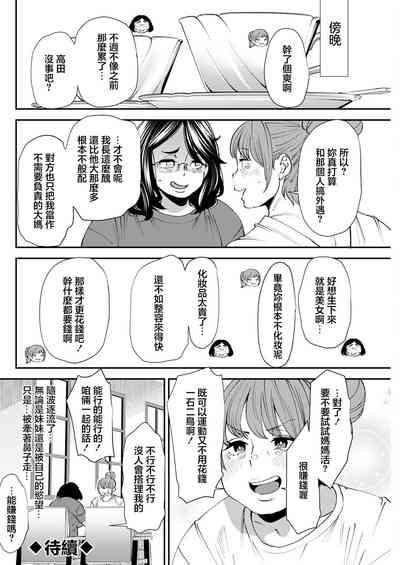 第20頁圖