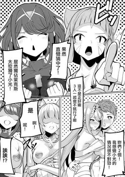 第16頁圖