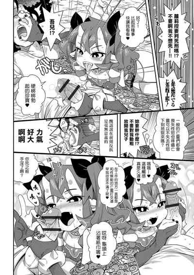 第4页图