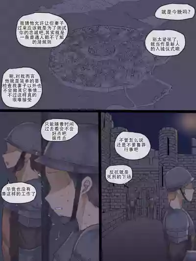 第4页图