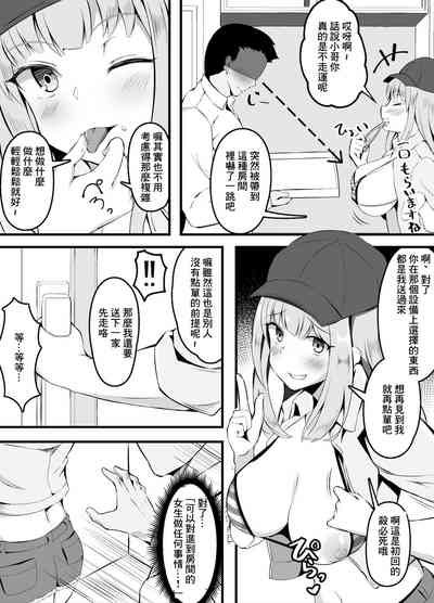 第4页图