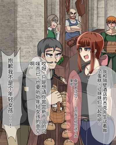 第588頁圖