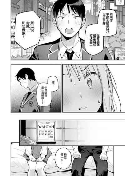 第12頁圖