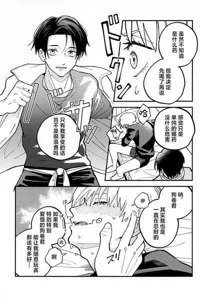 第24頁圖