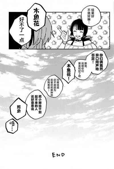 第32頁圖