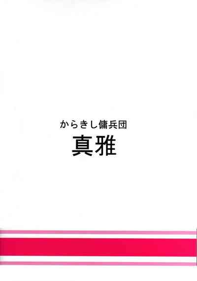 第36頁圖