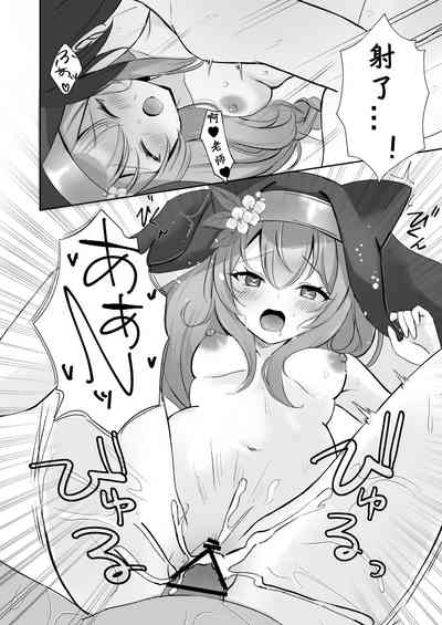 第16頁圖