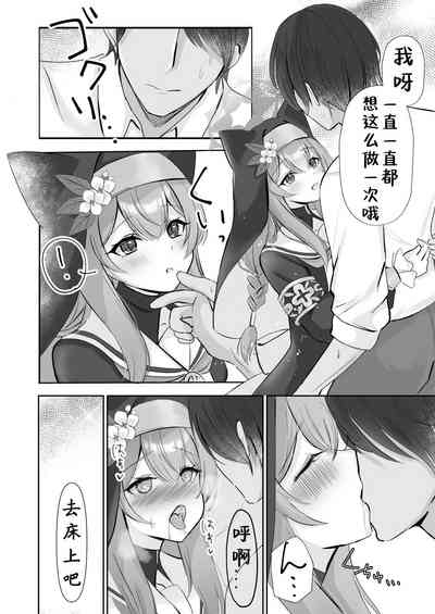 第8頁圖