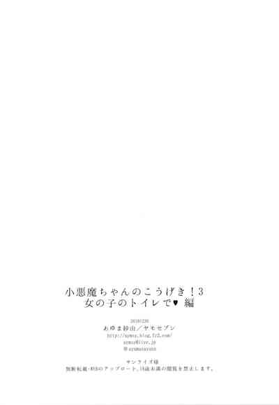 第88页图