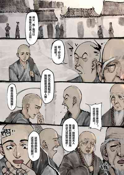 第152页图