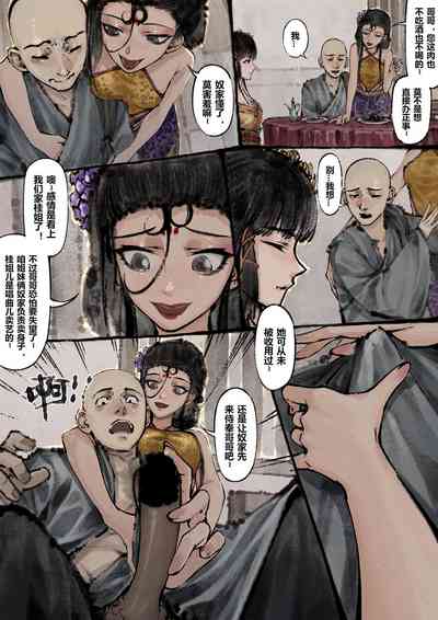 第156页图
