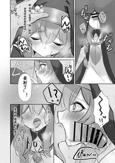 第12页图
