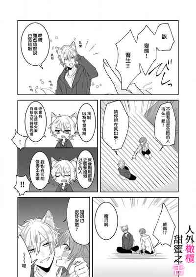 第16页图