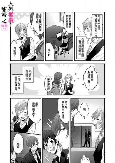 第20页图
