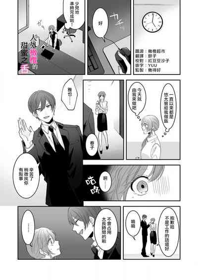 第32页图