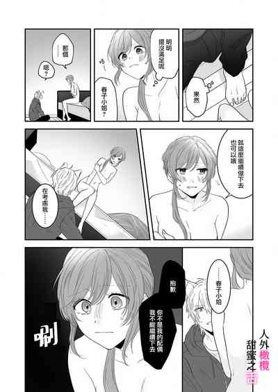 第44页图