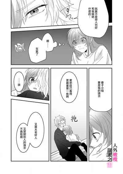 第48页图
