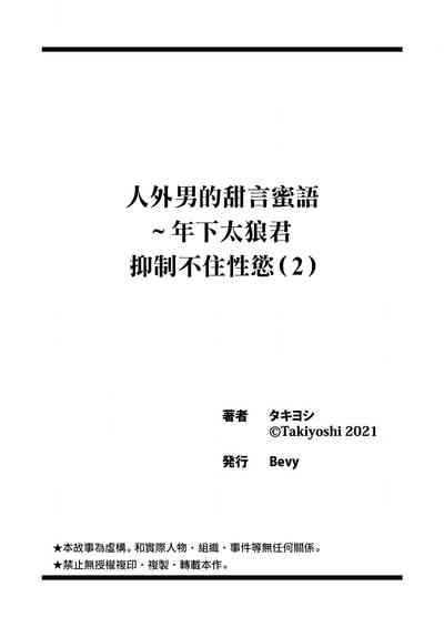 第56页图