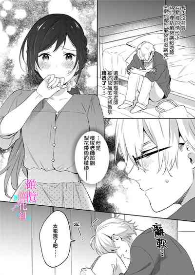 第248页图