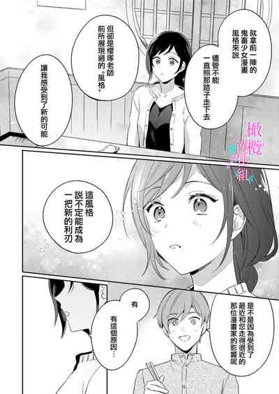 第256页图