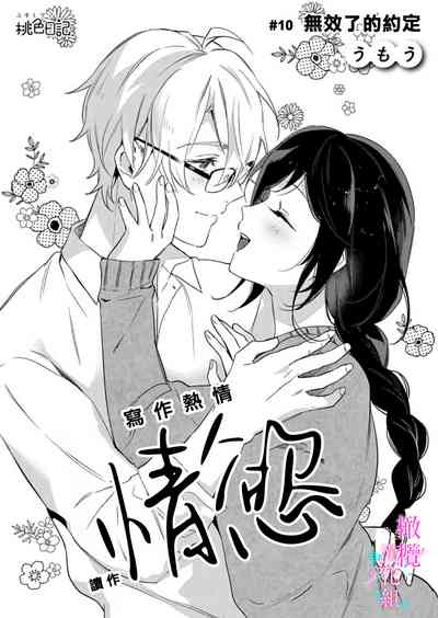 第272页图
