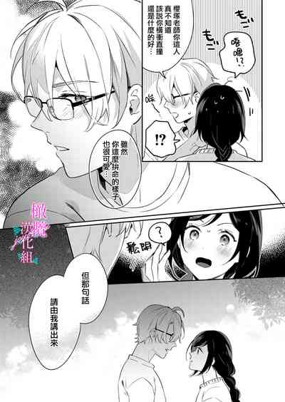 第280页图