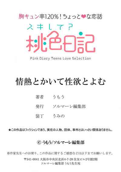 第28页图