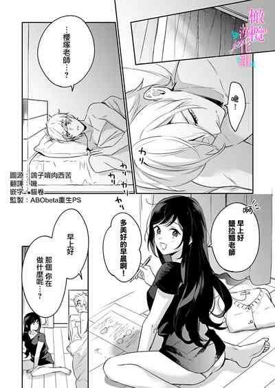 第300页图