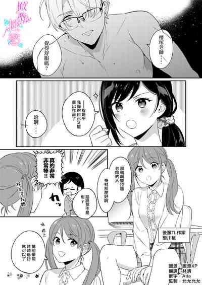 第84页图