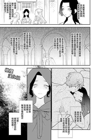 第28頁圖