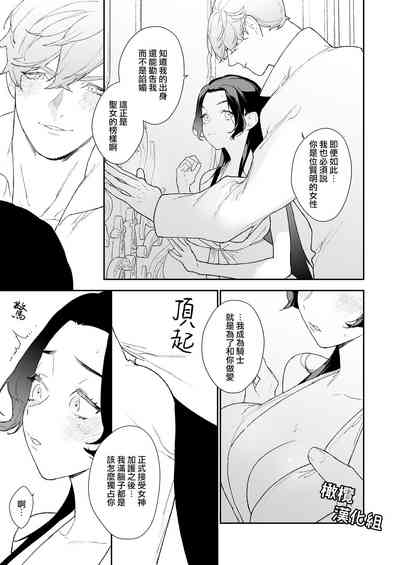 第32頁圖