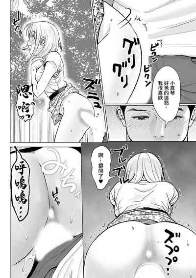 第12页图