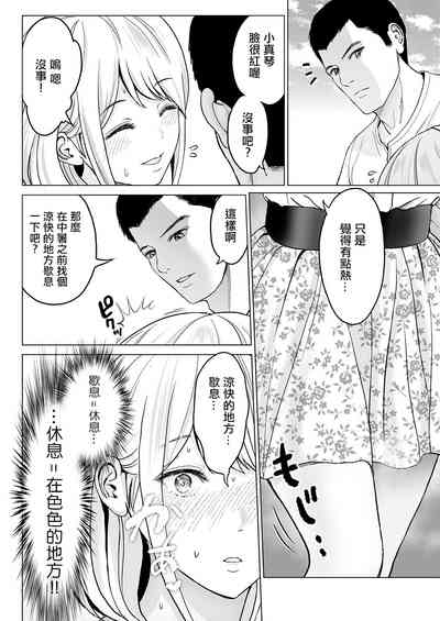 第4页图