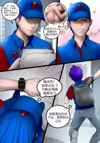 第52頁圖