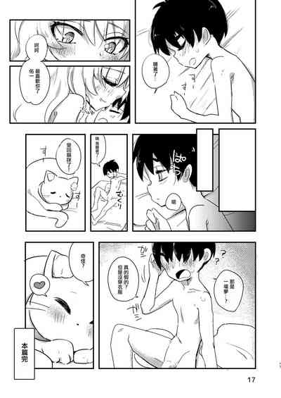 第16页图