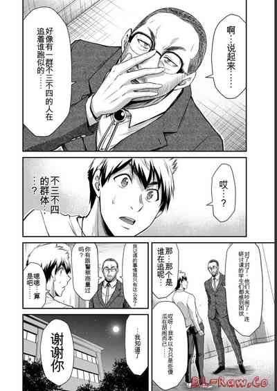 第12頁圖
