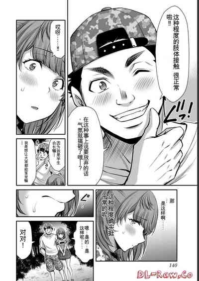 第140頁圖
