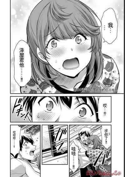 第20頁圖