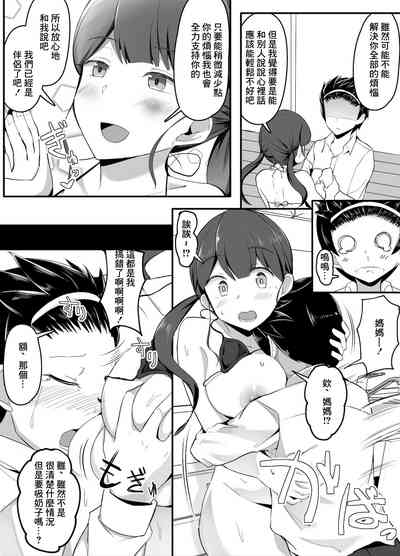 第8頁圖