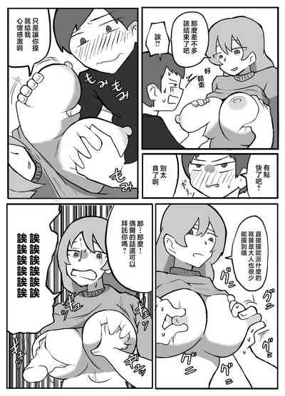 第12页图