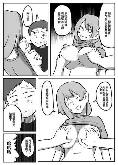 第16页图