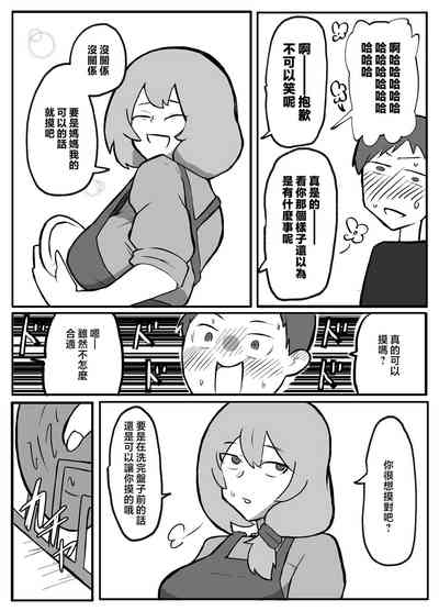 第4页图