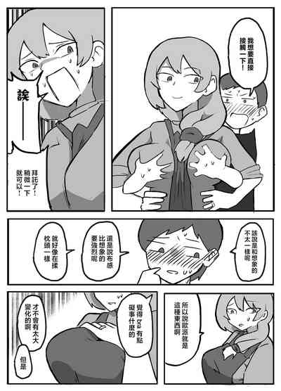 第8页图
