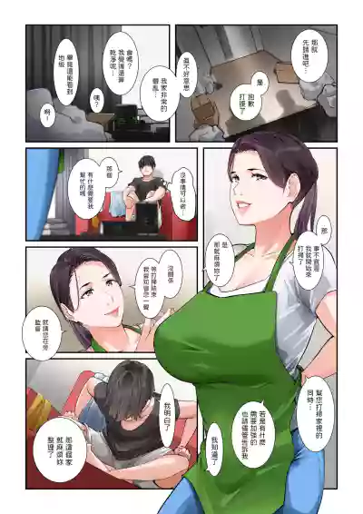 第4頁圖