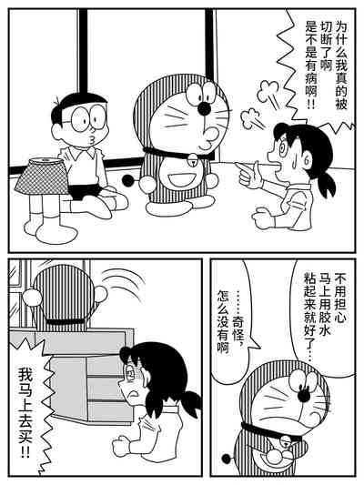 第4页图