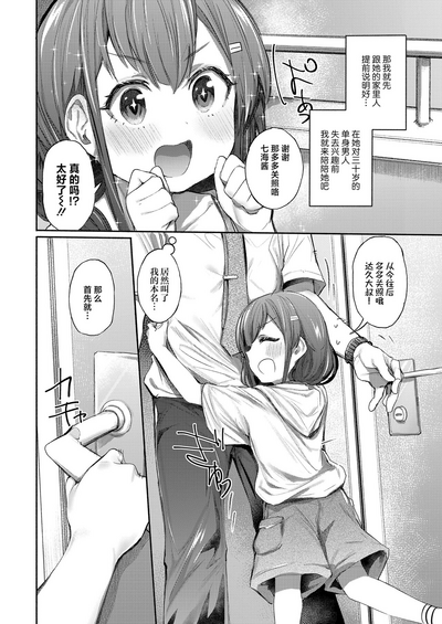 第4页图