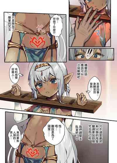 第4頁圖