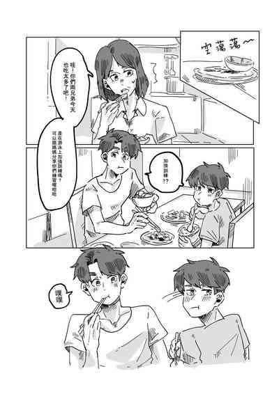 第24页图